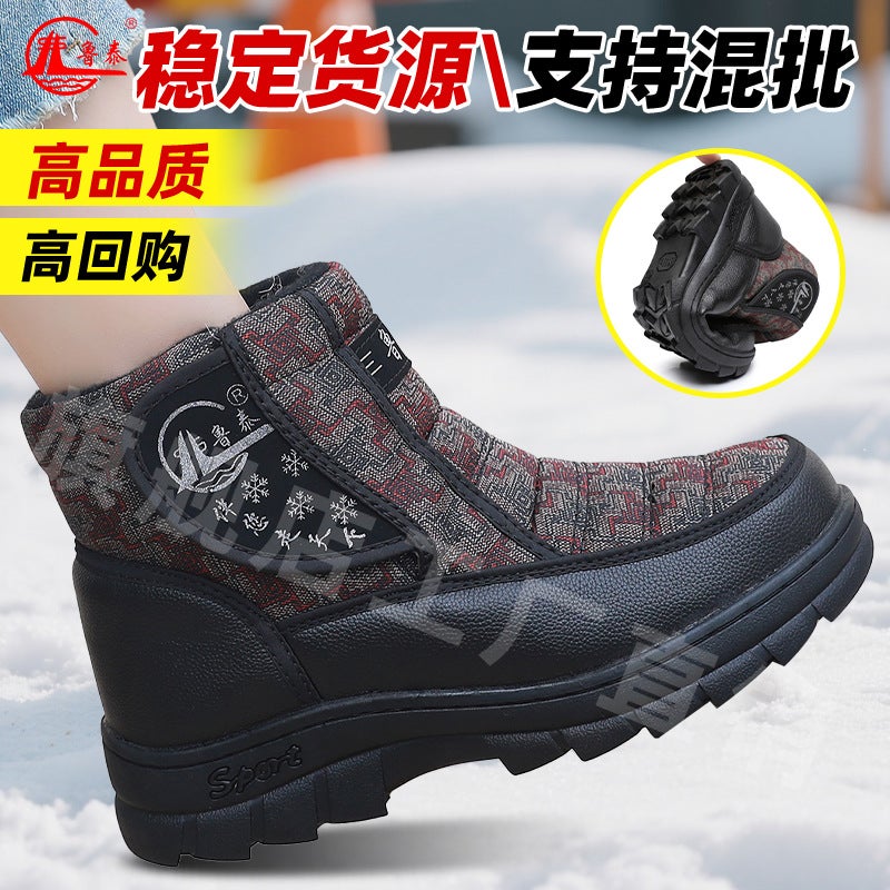 Lutai Thickeneded Velvet Winter Outdoor Cotton Shoes Snow Boots Self-Heating Large Size High-Top Fleece-Lined Warm Men'S Cotton Shoes - Image 3